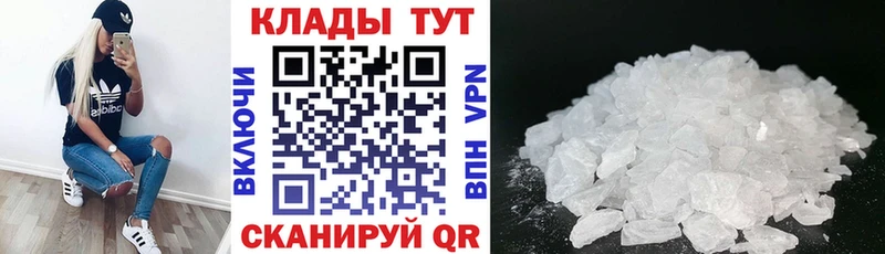 Как найти закладки Феодосия МАРИХУАНА  Cocaine  Alpha PVP  Гашиш 