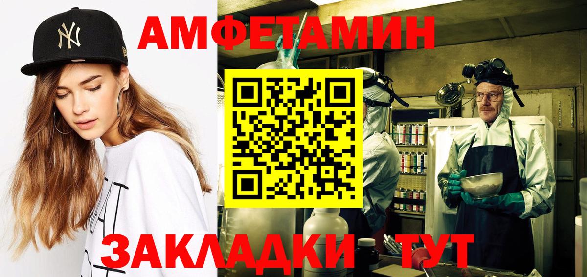 Кокаин  МАРИХУАНА  Феодосия  Гашиш  Вход с VPN  ГАШ  Меф МЯУ МЯУ кристаллы  APVP СОЛЬ  