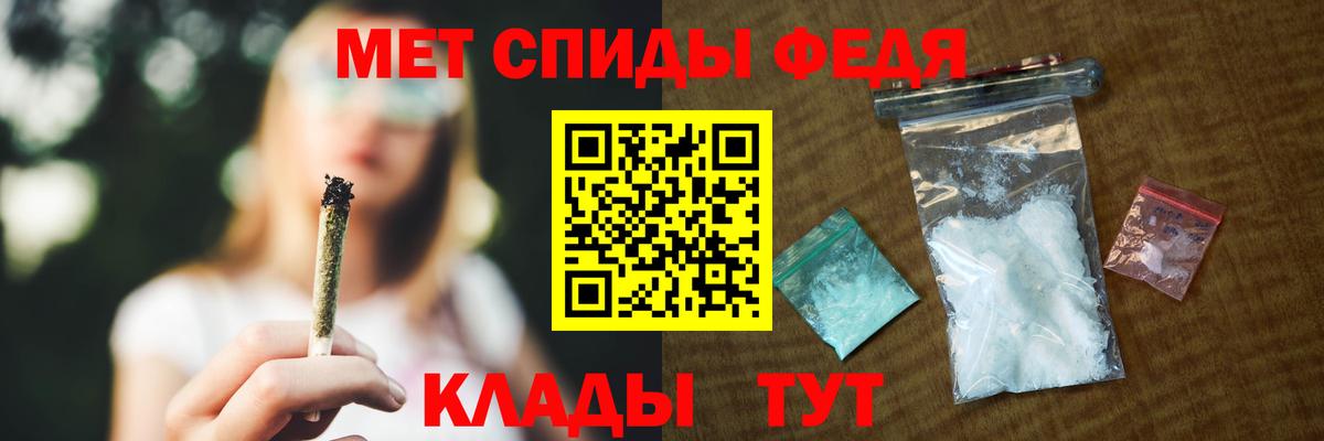 АМФЕТАМИН  Amphetamine 97%  Вход с VPN  Феодосия 