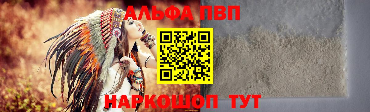 A-PVP СК КРИС Феодосия