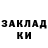 КЕТАМИН VHQ Liliane Marinho