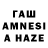 АМФЕТАМИН 97% Ranogul Olimova