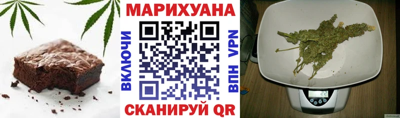 Печенье с ТГК конопля мега рабочий сайт Феодосия где можно купить наркотик