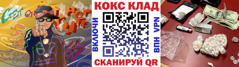 Cocaine 99%  гидра как зайти  Феодосия 