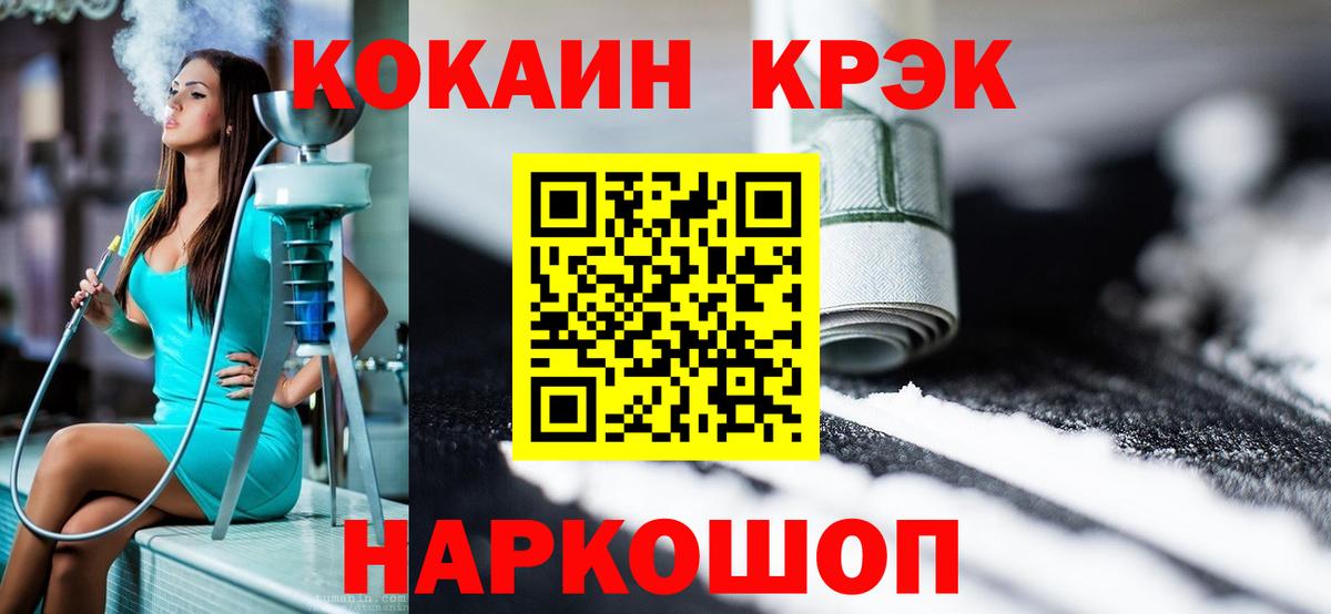 КОКАИН Перу Феодосия