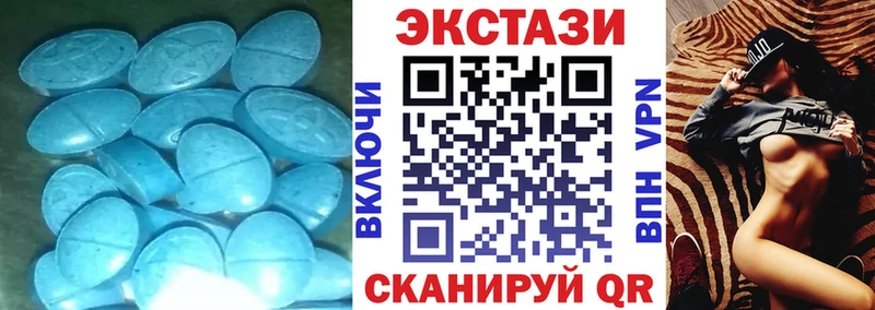 Ecstasy 250 мг  наркотики  Феодосия 