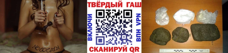 ГАШ гарик  купить   Феодосия 