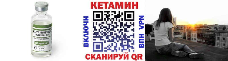 Кетамин VHQ  сайты даркнета как зайти  Феодосия  купить наркотики сайты 