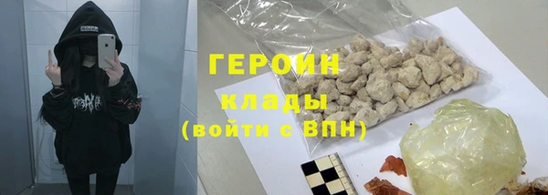 ALPHA-PVP Алзамай