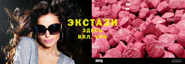 марки lsd Алексин