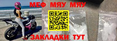 прущие грибы Кингисепп
