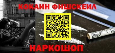 наркотики Кимры