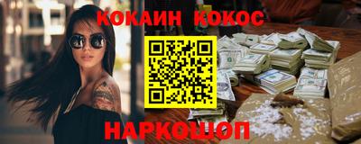 прущие грибы Кингисепп