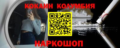 прущие грибы Кингисепп
