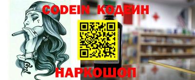 mdpv Надым