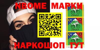 бошки Кинель