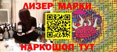 бошки Кинель
