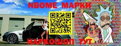прущие грибы Кингисепп