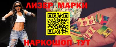 тгк Назарово