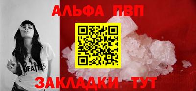 бошки Кинель