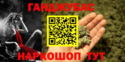 бошки Кинель