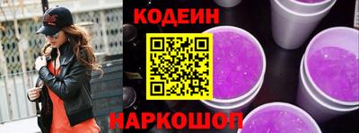 бошки Кинель
