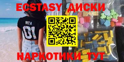 прущие грибы Кингисепп