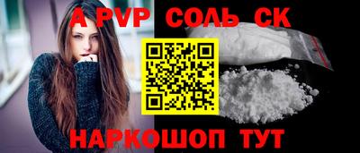 прущие грибы Кингисепп
