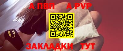 бошки Кинель