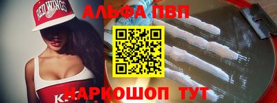 наркотики Кимры