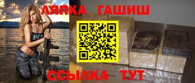 прущие грибы Кингисепп
