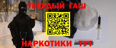 прущие грибы Кингисепп