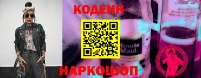 прущие грибы Кингисепп