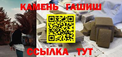 бошки Кинель