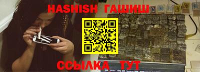 прущие грибы Кингисепп