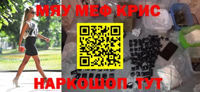 наркотики Кимры