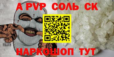 бошки Кинель