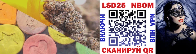 Лсд 25 экстази ecstasy  Феодосия 