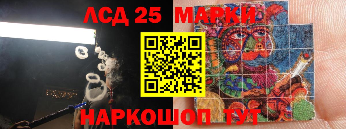 Феодосия  кракен   Лсд 25 экстази  ЛСД экстази ecstasy  Вход с VPN  LSD-25 экстази кислота 