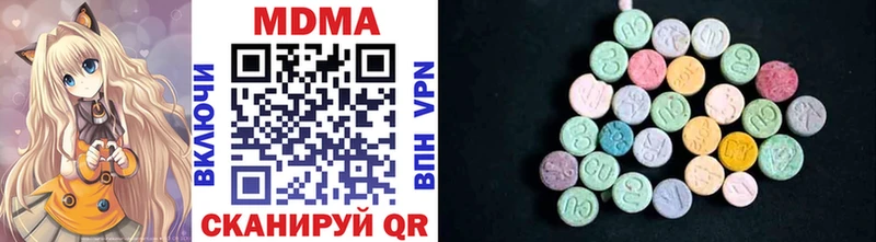 MDMA Molly Феодосия