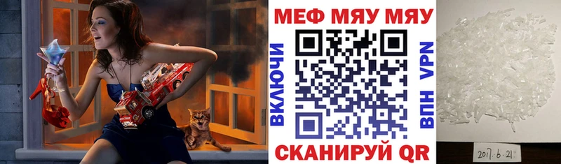 купить наркотики цена  Феодосия  МЕФ мука 