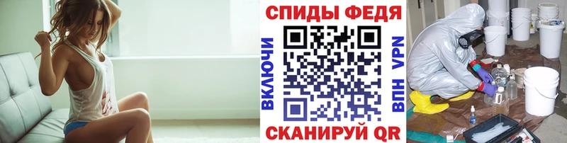 ссылка на мегу как войти  Феодосия  МЕТАМФЕТАМИН витя 