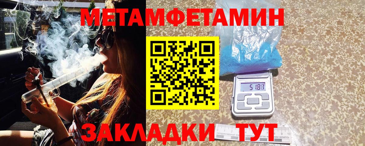 Первитин витя  Вход с VPN  Феодосия 