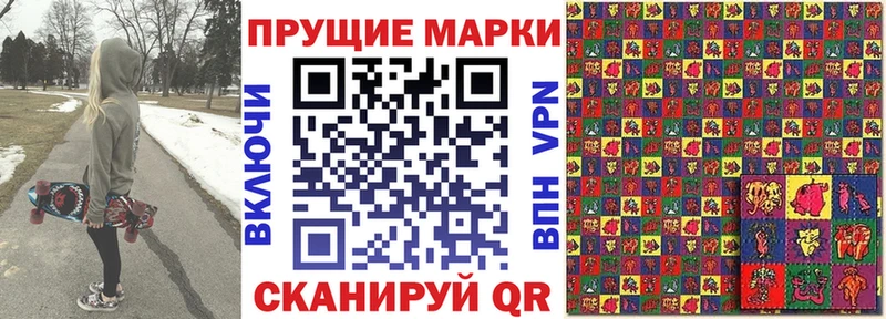 Марки NBOMe 1500мкг  купить наркоту  Феодосия 