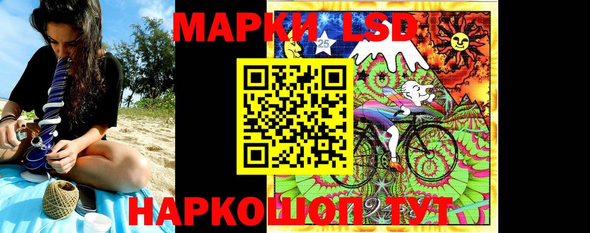 Феодосия  Марки 25I-NBOMe 1500мкг  Марки 25I-NBOMe 1500мкг  Наркотические марки  Вход с VPN 