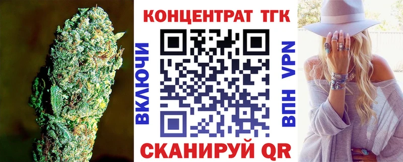 Дистиллят ТГК THC oil  hydra маркетплейс  Феодосия  купить  сайты 