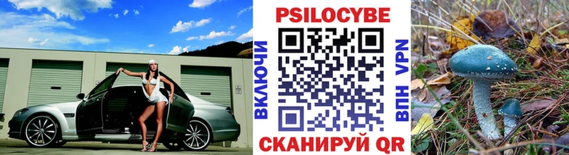 Галлюциногенные грибы MAGIC MUSHROOMS  omg онион  Феодосия 