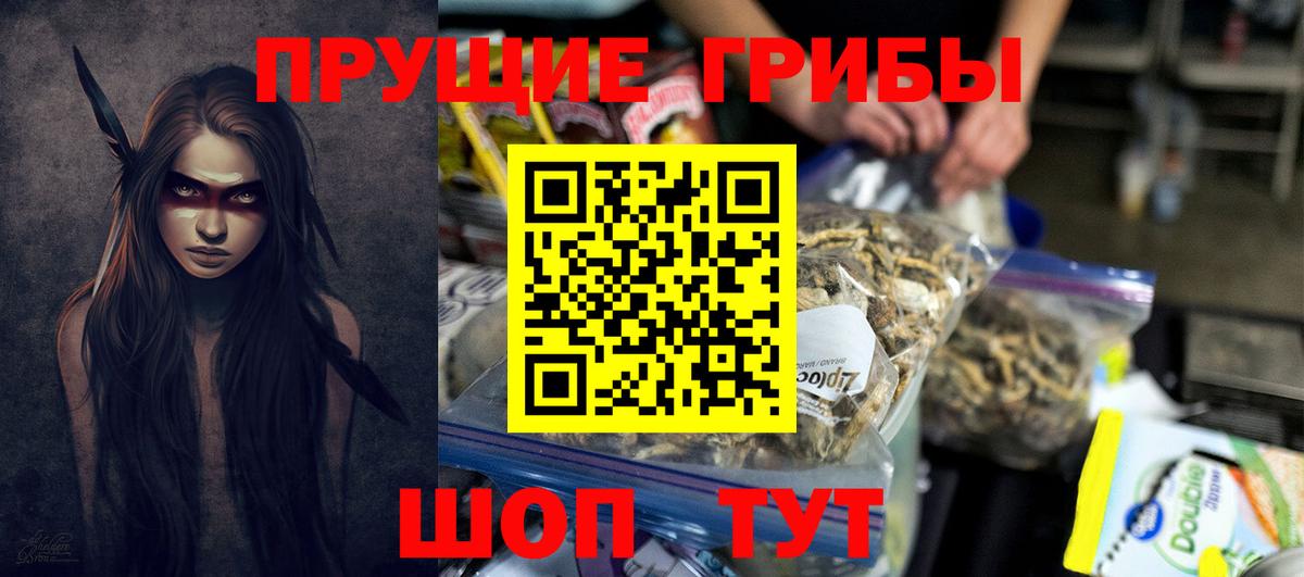 Феодосия  Галлюциногенные грибы ЛСД  Вход с VPN  Галлюциногенные грибы GOLDEN TEACHER 